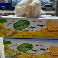 ویفر فله ای با تخفیف