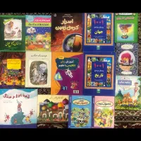 کتاب قصه و علمی-اموزشی(سایزبزرگ وکوچک)کودک ونوجوان|کتاب و مجله آموزشی|شیراز, خلیلی|دیوار
