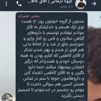 ترک اعتیاد بدون درد خماری و بستری|خدمات آرایشگری و زیبایی|کیش, |دیوار