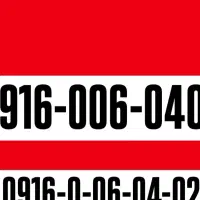 فروش سیم کارت دائمی