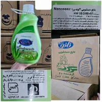 فروش اقتصادی