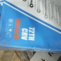 آچار یکسر تخت یکسر رینگی YOFE متریال خوب