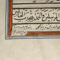 قرآن خطی قدیمی از عبدالله ارباب|کلکسیون اشیاء عتیقه|تهران, دارآباد|دیوار