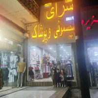 مغازه 40 متری