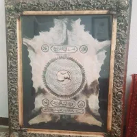 تابلو پوست اصل