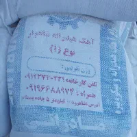 آهک کیسه ای