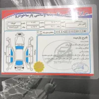 کویک|خودرو سواری و وانت|دماوند, دماوند|دیوار