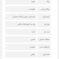 یخچال سوزوکی|یخچال و فریزر|تهران, منیریه|دیوار