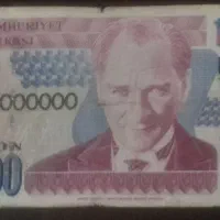 لیر ترکیه قدیمی