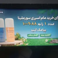 آل سی دی سونی اصل|تلویزیون و پروژکتور|تهران, دکتر هوشیار|دیوار