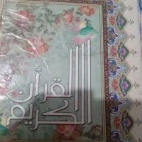 قرآن