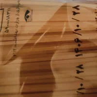 زر ماکارون ۷۰۰ گرمی ۱.۲