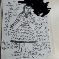 کتب دعا ادعیه|کتاب و مجله مذهبی|آبادان, |دیوار