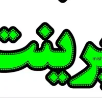 پرینت سیاه و سفید