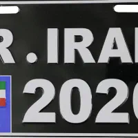 پلاک ملی ایران۸۹۲۴۸.۶۳۹