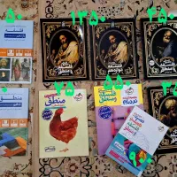 فروش کتاب کنکور و نهائی انسائی