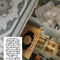 گالری فرش و مبل خرید و فروش