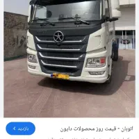 راهنمای کنید برای پیدا کردن شریک ماشین