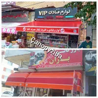 مرکز تخصصی سایبان کرمانشاه/ سایبان برقی|فروشگاه و مغازه|کرمانشاه, |دیوار