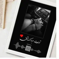 تابلو موزیکال
