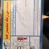 دنا مدل 97|خودرو سواری و وانت|ملایر, |دیوار