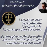 استخدام تراکت پخش کن|استخدام بازاریابی و فروش|تهران, دریا|دیوار