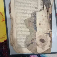 کتاب اطیقه|کتاب و مجله تاریخی|ساوه, |دیوار