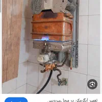 تعمیر کار  تعمیرات انواع ابگرمکن دیواری وایستاده