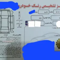 کوییک ساده ۱۴۰۰ فروش فوری  جهت خرید خودرو صفر|خودرو سواری و وانت|دماوند, دماوند|دیوار