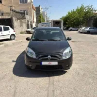 ساندرو اتومات