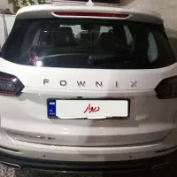 تبگو8پرو هیبرید 1403صفر