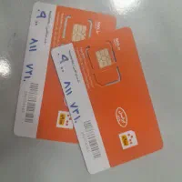 خط دائمی ایرانسل خشک