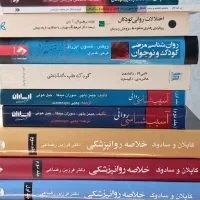 کتاب آسیب شناسی باچر و مرضی کودک و نوجوان|کتاب و مجله آموزشی|تهران, طرشت|دیوار