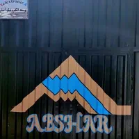 استخدام نیروی کار خانم