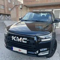 kmc کم کار بدون نقطه