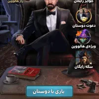 اکانت شب های مافیا|کنسول، بازی ویدئویی و آنلاین|ریگ, |دیوار