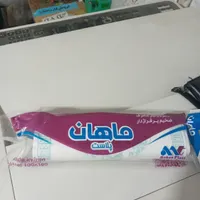 تولیدی و پخش سفره و کیسه زباله|ظروف نگهدارنده، پلاستیکی، یک‌بارمصرف|خلخال, |دیوار
