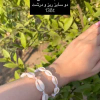 دستبند صدفی