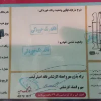 جک j4 اتومات صفر|خودرو سواری و وانت|اردبیل, |دیوار