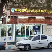 استخدام نسخه پیچ و فروشنده لوازم آرایشی بهداشتی