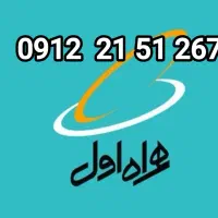 سیم کارت کد 2 رند