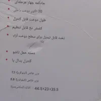 چرخ خیاطی ژانومه 808|چرخ خیاطی و ریسندگی|سمنان, |دیوار