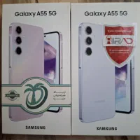 گوشی سامسونگ A55 بفروش میرسد ( دو رنگ )|موبایل|تهران, افسریه شمالی|دیوار