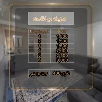 منزل ویلایی شبانه مبله یک خواب با پارکینگ|اجارهٔ کوتاه‌مدت آپارتمان و سوئیت|درگهان, |دیوار