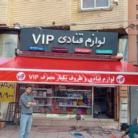 سایبان بازویی برقی دستی مدل 6013