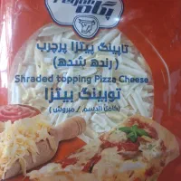 پخش سوسیس کالباس وپنیر پیتزا