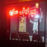 تابلو نئون|ریسه و چراغ تزئینی|تبریز, |دیوار