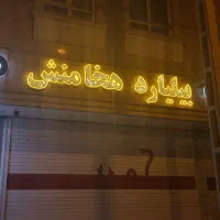 تابلو چلنیوم