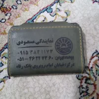 باسلام عرض ادب