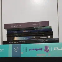 چند عدد کتاب رمان مطابق تصویر سالم و اقتصادی|کتاب و مجله ادبی|تهران, زمزم|دیوار